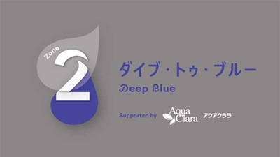 「ワンダリア横浜」の6つのゾーン